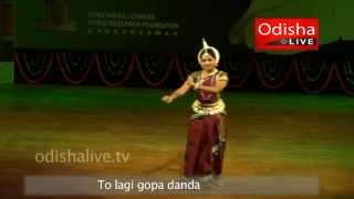 To Lagi Gopa Danda - Odissi Dance - Meghna Das - Guru Pankaj Utsav & Mahari Award