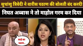 Dr.sudhanshu Trivedi Vs Waris Pathannighat Abbas