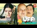 Uff Yeh Mohabbat (HD) Superhit Bollywood Love Story Movie || Abhishek K, Twinkle Khanna, Anupam Kher