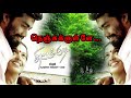 Nenjukulle Song | Thittakudi | Bombay Jeyshree | Selvanambi