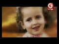 Toyor Aljannah images Toyor Aljannah