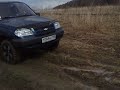 родник нива шевроле.