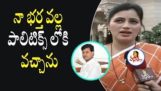 Face To Face With Actress & Mp Navneet Kaur Vanitha News Vanitha Tv