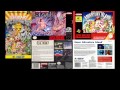 高橋名人の大冒険島 (スーパーファミコン) 音楽 / Super Adventure Island (SNES) Music / Soundtrack