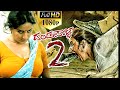 Dandupalya 2 Kannada Full Movie | Pooja Gandhi, Ravi Shankar, Sanjjanaa | Ganesh Videos