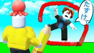 絵を描いてステージを作るロブロックスでいじわるがいた【 Roblox 】