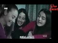 guli rash دراماى كولى رةش (zikra barzani)
