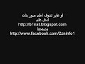 أحلى بنات ♥