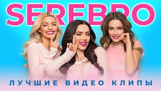 Serebro - Лучшие Видео Клипы 2023 | Новые Песни, Старые Хиты И Дуэты | Серебро, Максим Фадеев, Molly