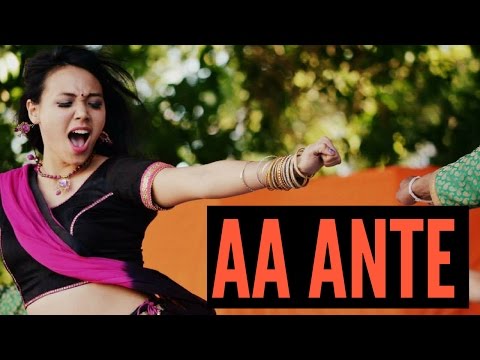 Aa Ante Amlapuram (Dance Masala)
