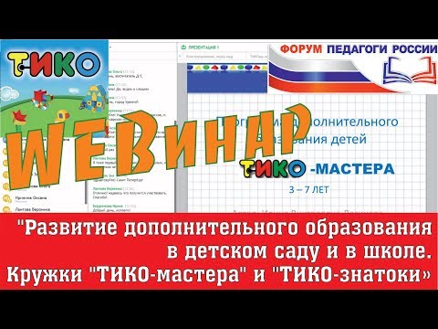 Программа дополнительного образования в доу Программа дополнительного образования в доу