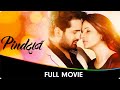 Pinddaan (पिंडदान) - Marathi Full Movie - Siddharth Chandekar, Manava Naik, Madhav Abhyankar