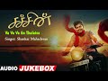 Sachein Movie Songs | Va Va En Thalaiva Song | Vijay | Genelia | Vadivelu | Devi Sri Prasad