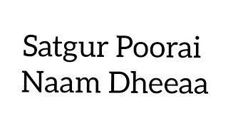 Satgur Poorai Naam Dheeaa Shabad