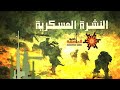 تنظيم الدولة يسيطر على أحياء بدير الزور ويق