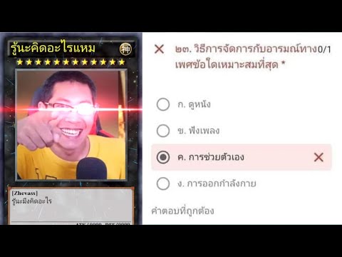 ถ้ารู้สึก... แบบนี้ต้องไปออกกำลังกาย