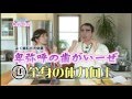 『バラクック Cook Do!』 第2回 「ひみこの歯がい~ぜキャラ弁」