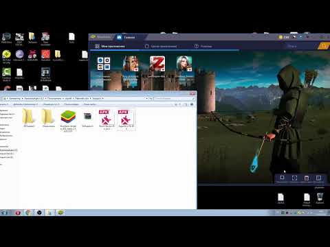 Root права на Bluestaks App Player. Очень простой метод! - YouTube Root права на Bluestaks App Player. Очень простой метод! - YouTube
