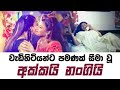 Akkai Nangi | සුමනා ගෝමස් රගපෑ අඩනිරුවත් චිත්‍රපටය | Sumana Gomes Sinhala Movie