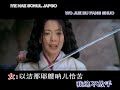 Jackie chan & kim hee sun - the myth theme song "endless