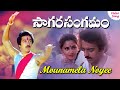 Mounamela Noyee video song | Sagara Sangamam  Telugu movie songs | Phoenix Music