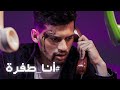 أنا طفرة | جمهوري حبيبي | تحدي سديم 3