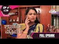 Shantham Papam | ಶಾಂತಂ ಪಾಪಂ | Ep. 128