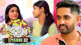 Nikini Kusum | Episode 32 | 02nd November 2023