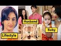 Preeti Aka Rati Pandey Lifestyle,Husband,House,Income,Cars,Family,Biography,Movies
