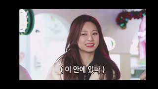 Twice Sana Aegyo