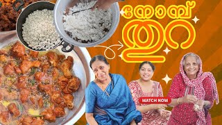 Ifthar Virunnu Anu Sithara Vlogs Delicious Ramadan Feast & Special Moments