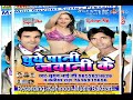 हिट आर्केस्ट्रा वायरल साॅग 2017 # chuye pani jawani ke # Singer sugan bhai ji $ mauga marad