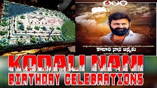 Kodali Nani Birthday Celebrations Kodali Nani Birthday