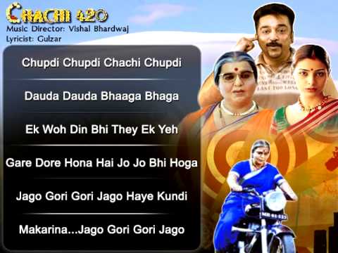 Buy Chachi 420