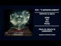 06. Koni - Hipokryzja | bit Hirass (OFICJALNY ODSŁUCH)