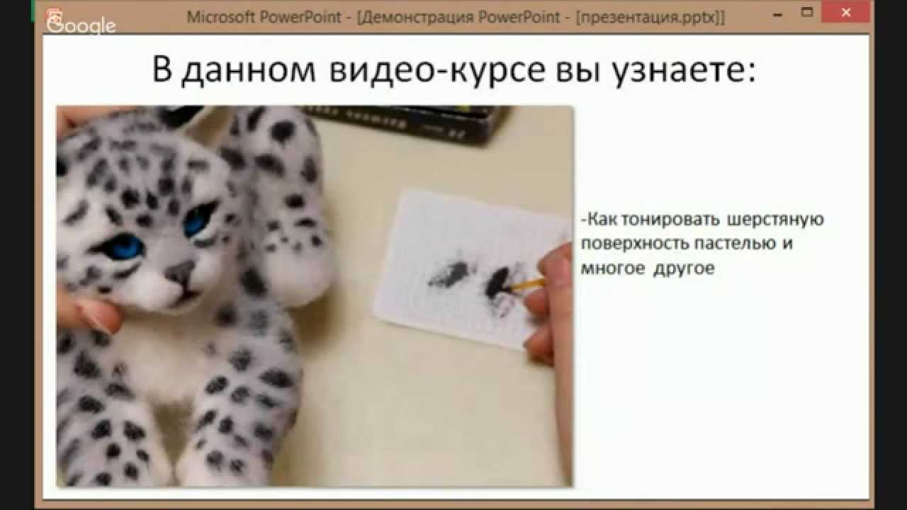 Гудожникова екатерина валяние игрушек Гудожникова екатерина валяние игрушек