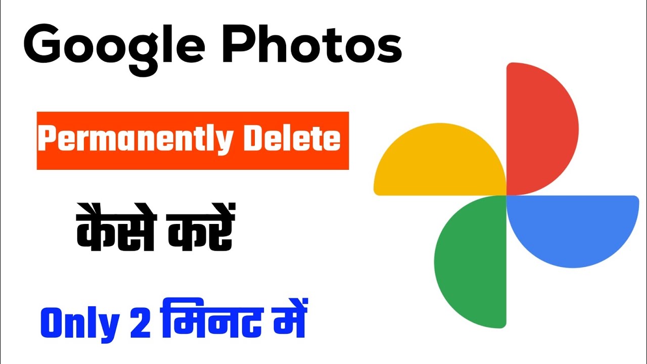 google account se profile photokaise delete kare|2023how google account se profile photokaise delete kare|2023how