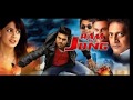 New South hindi dubbed movies 2018 | Ram ki Jung full hindi dubbed movie | Ram Charan | Geneliadsuza