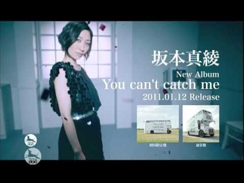 You can't catch me / 坂本真綾　ＣＭ