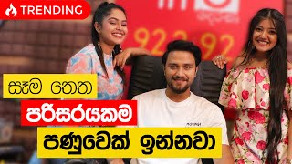 Five Star  ( Full Episode ) | FM Derana