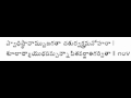 Download SRI LALITHA SAHASRANAMA STOTRAM - TELUGU MP3 song and Music Video