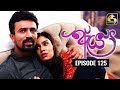 Aya Teledrama (125) - 09-06-2020