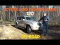 Toyota Land Cruiser Prado 120 offroad: Тест драйв и обзор основных проблем