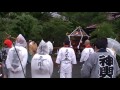 鳴子温泉神社　神輿渡御　初輿祭