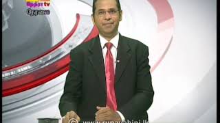 2019-08-29 | Nethra TV Tamil News 7.00 pm