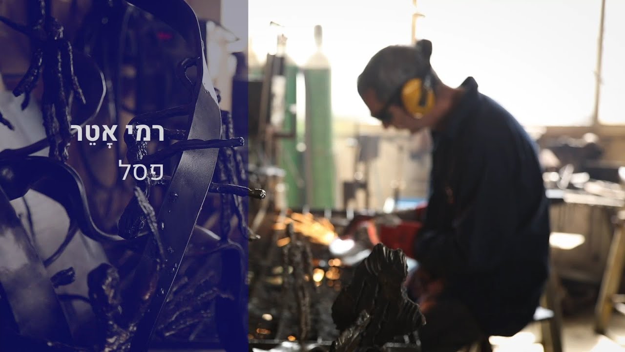 סרטי תדמית