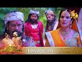 Asirimath Daladagamanaya Episode 111