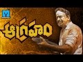 Aagraham (1993) - Telugu HD Full Length Movie || Rajasekhar | Amala