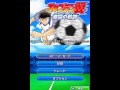 Captain Tsubasa: Gekitou No Kiseki - (INTRO - NINTENDO DS - 2010)