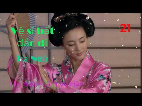Vệ sĩ bất đắc dĩ Tần Hạo Lâm Vũ Hân Tập 21